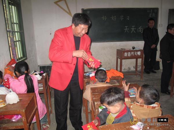 Shenzhen Lions Club of the world, fashion service team and Miss World Wealth qingyuan love education activities news 图3张